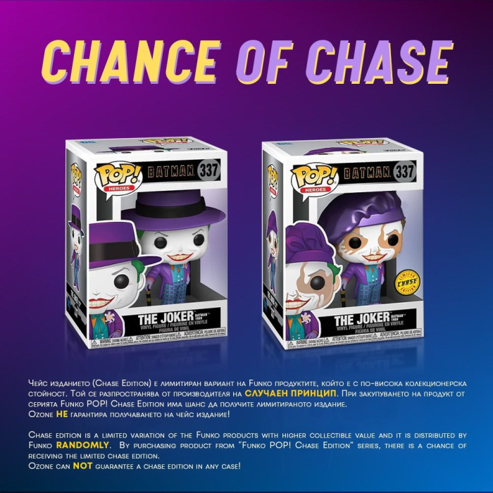 Funko POP! Anime: Boruto - Naruto Next Generations - Boruto Chakra Blade (Special Edition) [4]