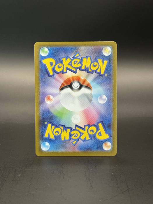 Oricorio ex (m2 111) - NM | Pokemon Inferno X [2]