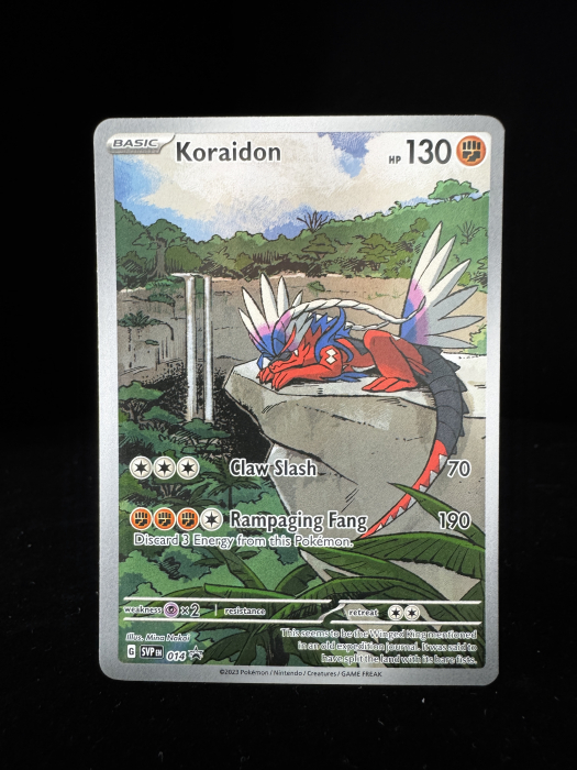 Koraidon ex (SVI247) - NM | Pokemon Scarlet & Violet Base Set [2]