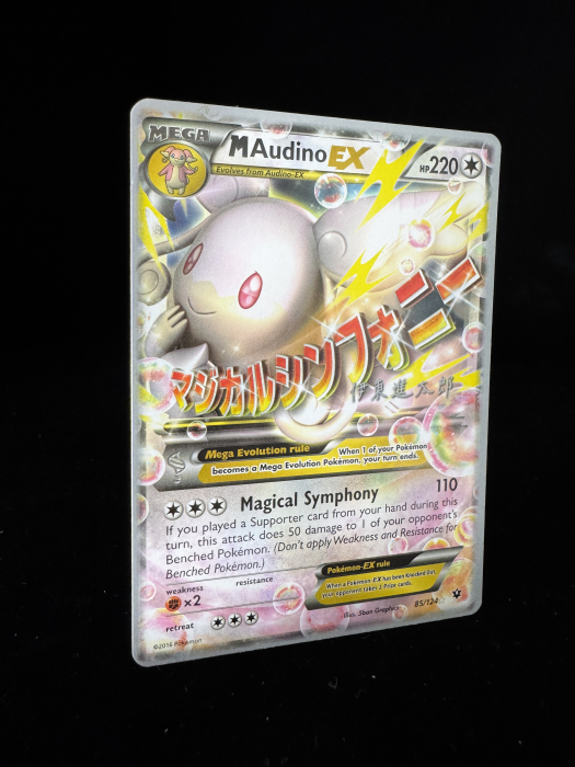 MAudino EX (FCO 85) - EX | Pokemon Fates Collide - world championships 2016 [3]