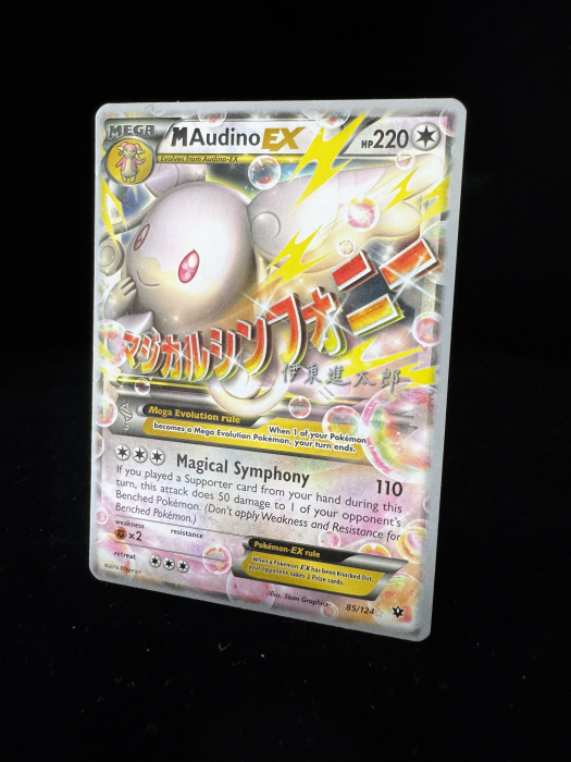 MAudino EX (FCO 85) - EX | Pokemon Fates Collide - world championships 2016 [4]