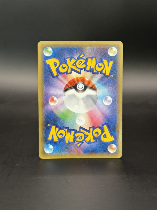 Mewtwo (EXP) - EX | Pokemon Expansion Pack [2]