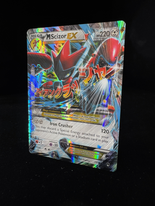 MScizor EX (BKP 77) - NM | Pokemon BREAKpoint [4]