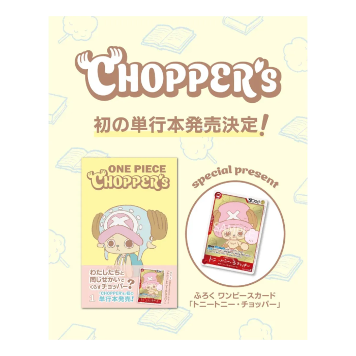 One Piece TCG: Chopper's Book & Promo Card EB02-003 [Japanese Edition] [3]