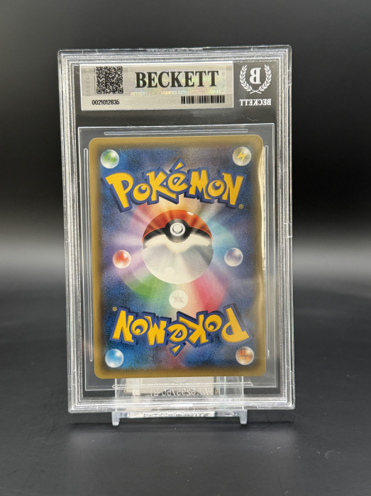 Pikachu (SM-P 61) - Graded BGS 8.5 [GEM MINT] | Pokemon SM Promos [2]