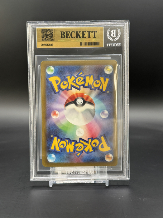 Pikachu ex (WCS23 001) - Graded BGS 9.5 [GEM MINT] | Pokemon Promos [2]