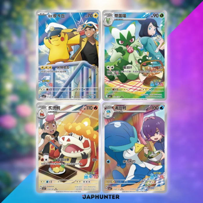 Pokemon TCG: Gem Pack Vol. 5 Chinese Booster Box (18 Packs) [3]