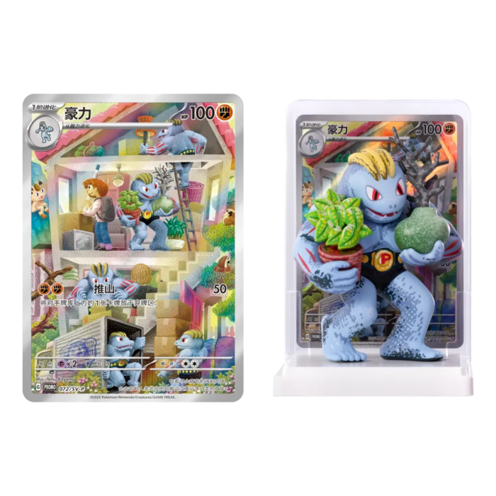Pokemon TCG: Dream Painting Vol.1 Water Ecology Figure Set [2]