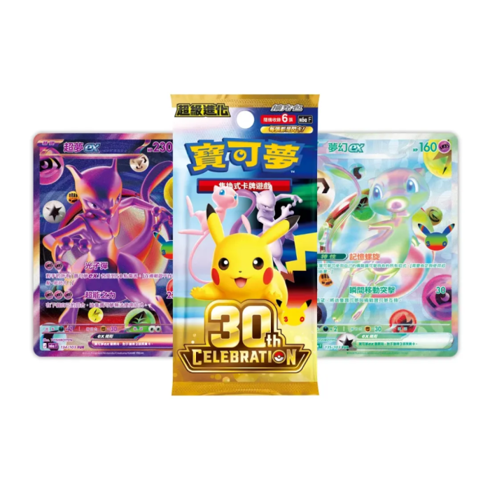 Pokemon TCG: 30th Celebration (30th C) - Simplified Chinese Booster Box (20 Packs) [2]