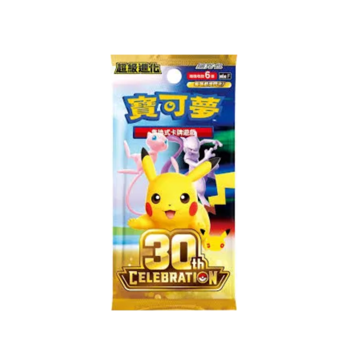 Pokemon TCG: 30th Celebration (30th C) - Simplified Chinese Booster Box (20 Packs) [3]