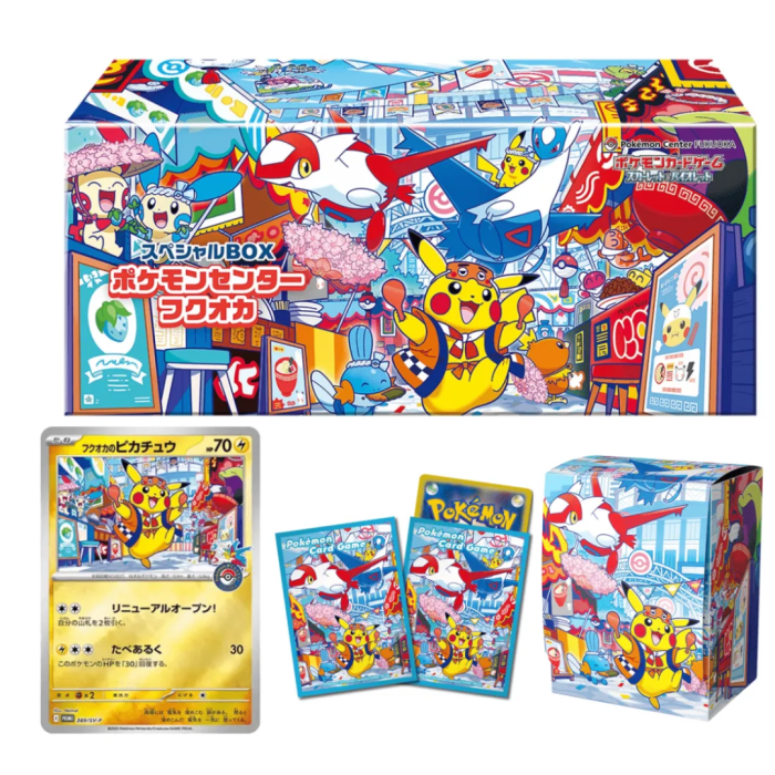 Pokemon TCG: Pokemon Center Fukuoka [Japanese Special Box - Limited Edition] - Copie [2]