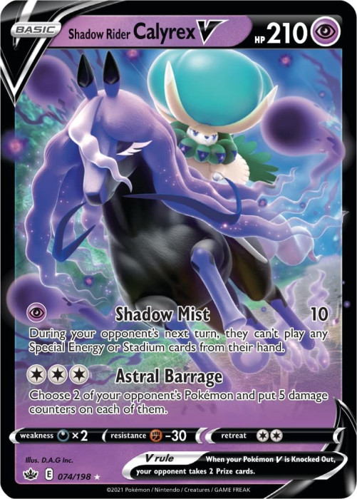 Pokemon TCG: Calyrex VMAX League Battle Deck - Shadow Rider [3]