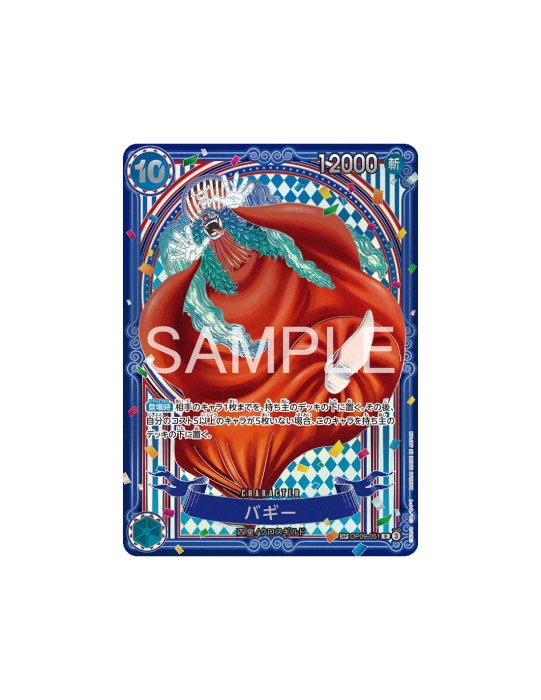 One Piece TCG: OP14 Booster Display Japanese [24 Packs] [3]