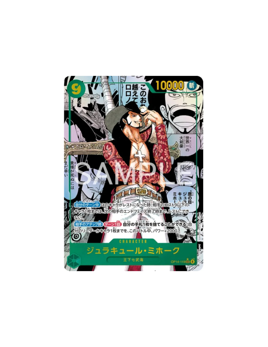 One Piece TCG: OP14 Booster Display Japanese [24 Packs] [2]