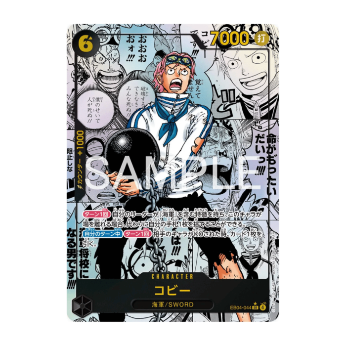 One Piece TCG: EB04 (Egghead Crisis) Booster Display Japanese [24 Packs] [3]