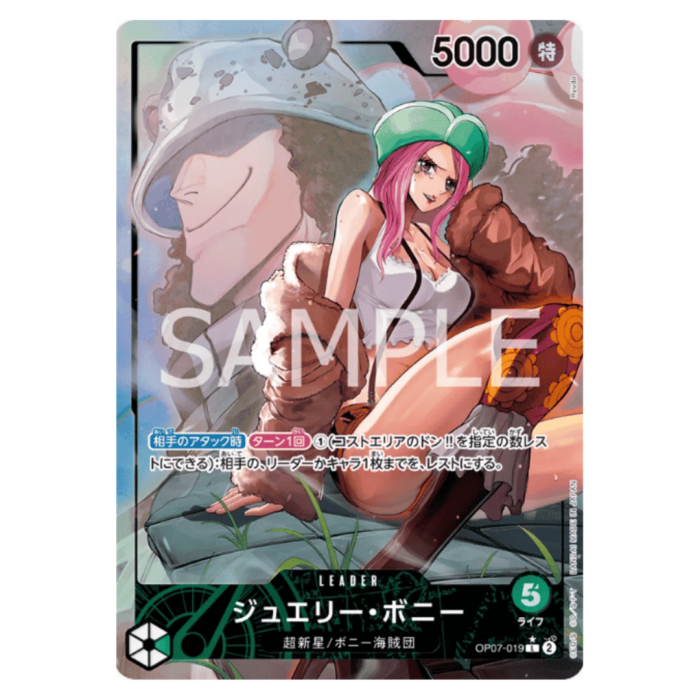 One Piece TCG: OP07 (500 Years Into the Future) Booster Display Japanese [24 Packs] [3]