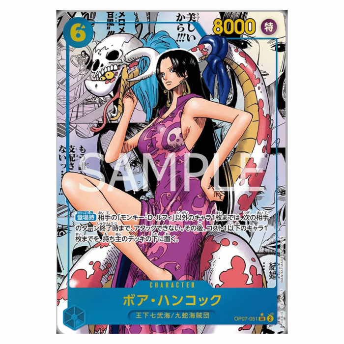 One Piece TCG: OP07 (500 Years Into the Future) Booster Display Japanese [24 Packs] [2]