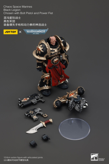 Warhammer 40k Actionfigur Chaos Space Marines Black Legion Chosen with Bolt Pistol and Power Fist 20 cm [9]