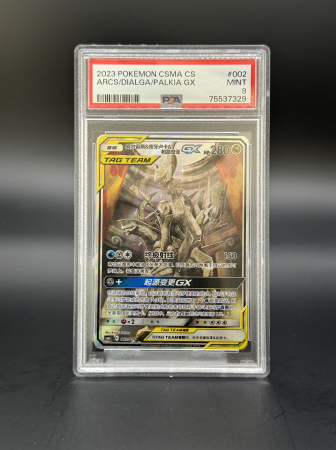 PSA Cards - Arceus & Dialga & Palkia GX (CSMAC 002) | Graded PSA 9 [MINT] - Pokemon