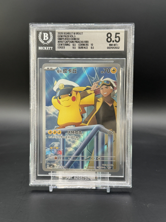 Cartonase - Captain Pikachu (CBB5C 01) - Graded BGS 8.5 [MINT] | Pokemon Gem Pack Vol.5