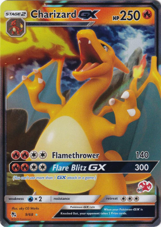 Cartonase - Charizard ex (MEW199) - NM | Pokemon 151