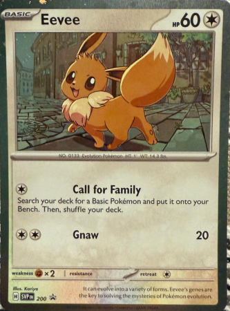 Cartonase - Eevee (SVP200) - NM | Pokemon SV Black Star Promos