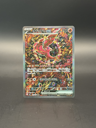RAW Cards - Oricorio ex (m2 111) - NM | Pokemon Inferno X