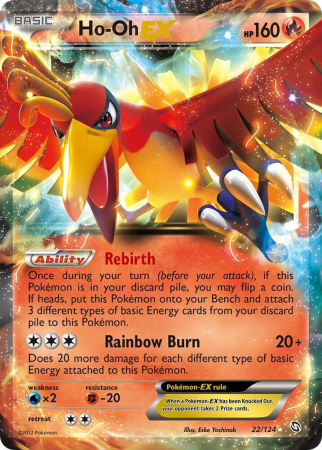 Pokemon SV: Stellar Crown - Ho-Oh EX (DRX 22) - EX | Pokemon Dragons Exalted