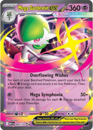 Cartonase - Mega Gardevoir ex (MEG060) - NM | Pokemon Mega Evolutions