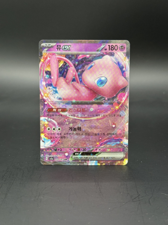RAW Cards - Mew ex (sv2a 151) - NM | Pokemon Pokemon Card 151