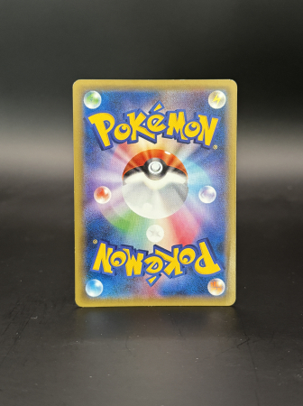 Mewtwo (EXP) - EX | Pokemon Expansion Pack [1]