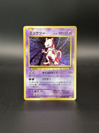 Cartonase - Mewtwo (EXP) - EX | Pokemon Expansion Pack
