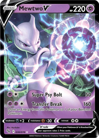 RAW Cards - Mewtwo V (PGO030) - NM | Pokemon GO
