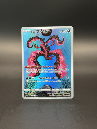 RAW Cards - Galarian Moltres (s12a 190) - NM | Pokemon VSTAR Universe