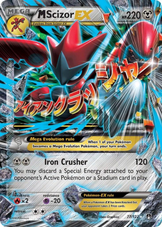 Pokemon XY: BREAKpoint - MScizor EX (BKP 77) - NM | Pokemon BREAKpoint