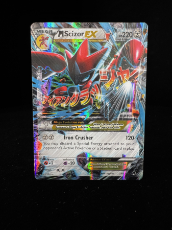 MScizor EX (BKP 77) - NM | Pokemon BREAKpoint [1]