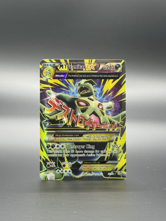 RAW Cards - MTyranitar EX (AOR 92) - EX | Pokemon Ancient Origins