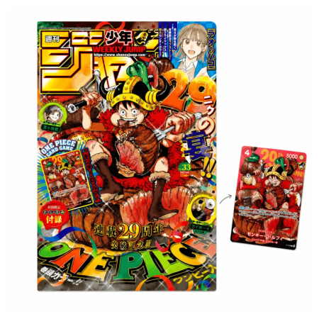 Sealed Products - One Piece TCG: Weekly Shonen Jump 33 (Magazine + Luffy promo card P-159) [Japanese Edition]