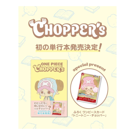 One Piece TCG: Chopper's Book & Promo Card EB02-003 [Japanese Edition] [2]
