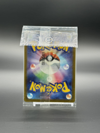 Pikachu (SV-P 001) - SEALED NM | Pokemon Scarlet & Violet Promos [1]
