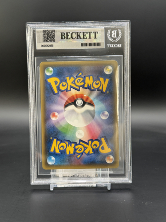 Pikachu (SM-P 61) - Graded BGS 8.5 [GEM MINT] | Pokemon SM Promos [1]