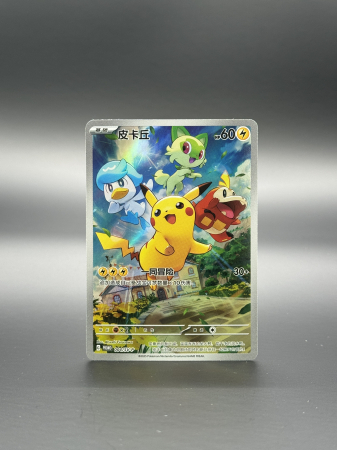 Pokemon SV: Black Star Promos - Pikachu (SV-P/CS 004) - NM | Pokemon Scarlet & Violet Simplified Chinese Promos