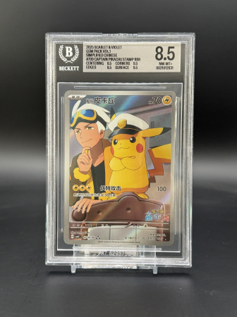 Cartonase - Captain Pikachu (CBB1C 07) - Graded BGS 8.5 [MINT] | Pokemon Gem Pack Vol.1