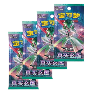 Pokemon TCG: True Mystery (CSV6C) Slim Chinese Booster Box (15 Packs) [1]