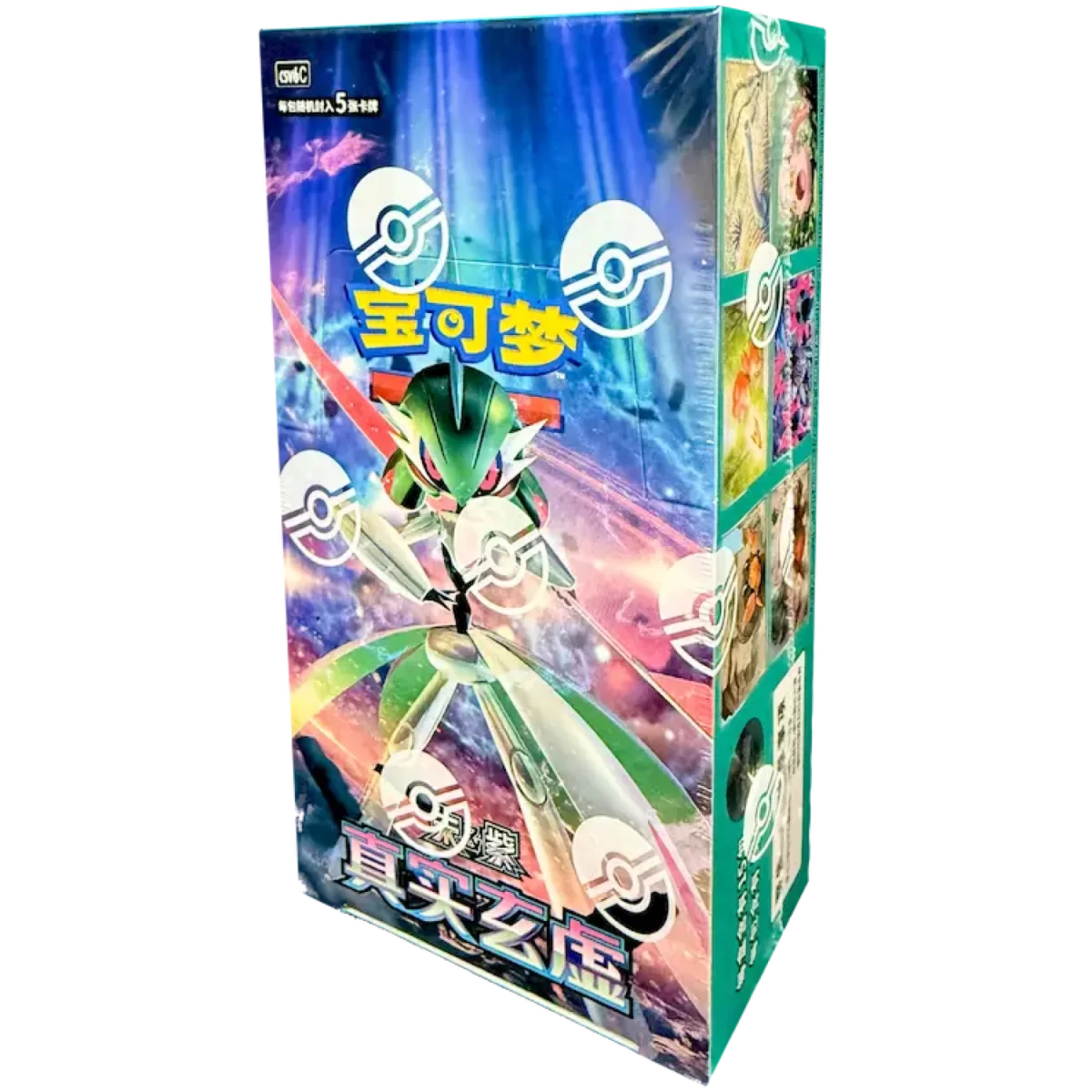 Pokemon TCG - Pokemon TCG: True Mystery (CSV6C) Slim Chinese Booster Box (15 Packs)