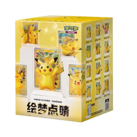Pokemon TCG - Pokemon TCG: Dream Painting Pikachu 30th Celebration