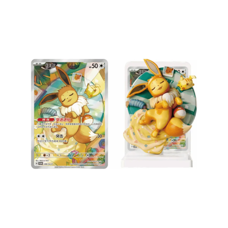 Pokemon TCG: Dream Painting Eevee & Evolutions (Eevee & Friends) [2]