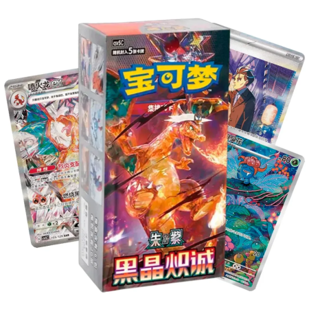 Pokemon TCG - Pokemon TCG: Black Crystal Blaze (CSV5C) Chinese Booster Box (15 Packs)