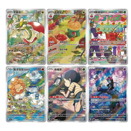 Pokemon TCG: Gem Pack Vol. 6 Chinese Booster Box (18 Packs) [2]