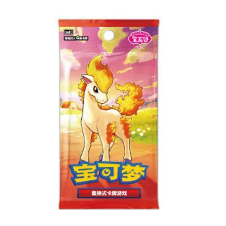 Pokemon TCG: Gem Pack Vol. 4 Chinese Booster Box (18 Packs) [3]